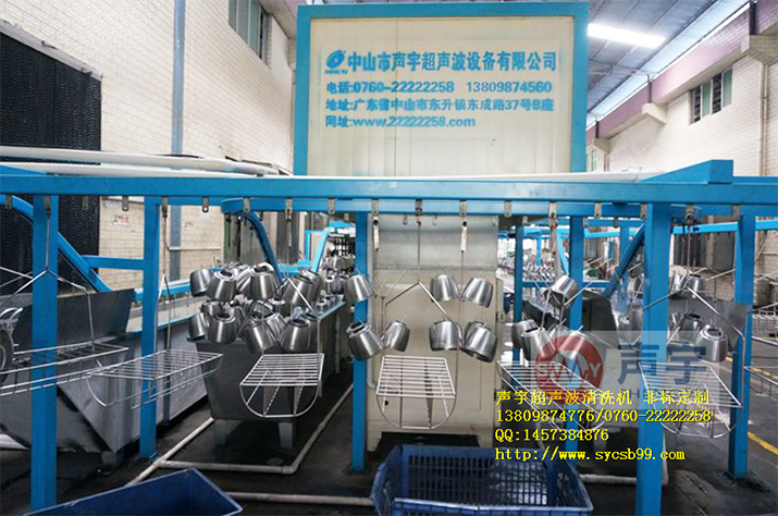 電熱水壺超聲波清洗機(jī)