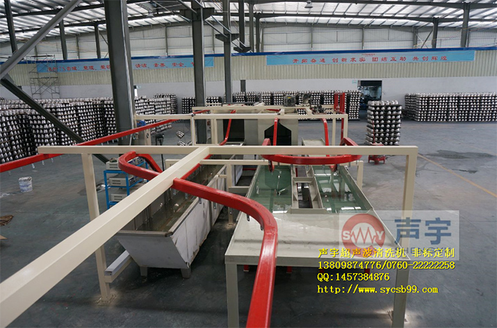 超聲波清洗機(jī)