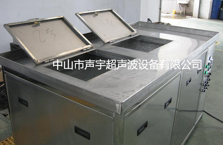 電解超聲波清洗機