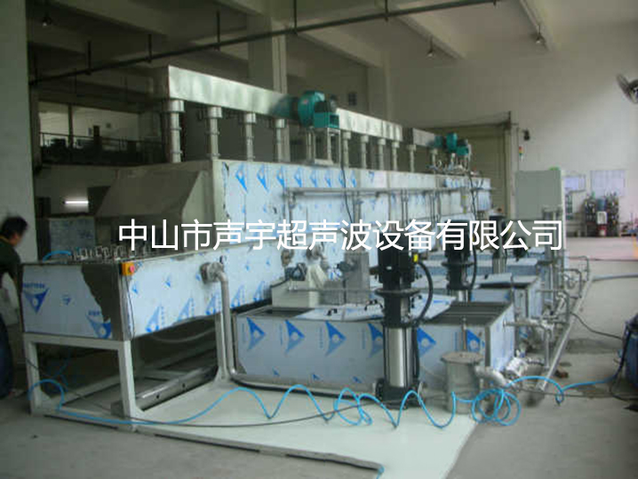 電鍍超聲波清洗機(jī)