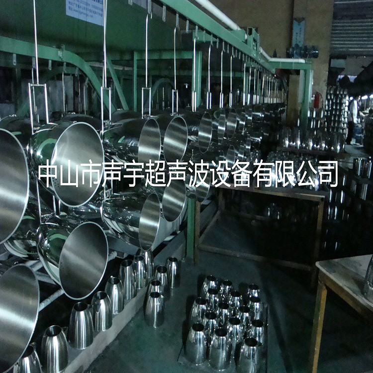 聲宇超聲波清洗機(jī)設(shè)備