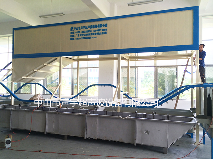 聲宇超聲波清洗機