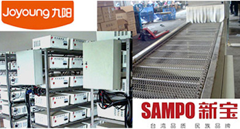 聲宇超聲波設(shè)備